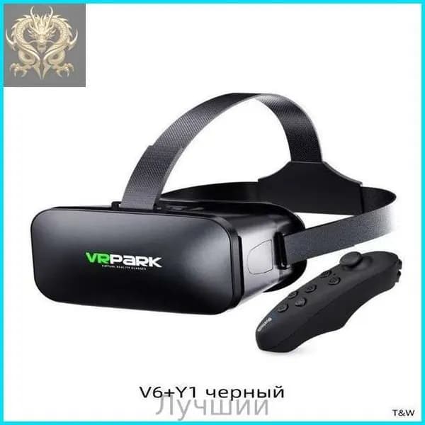 Головной шлем VR BOX для виртуальной реальности с поддержкой смартфонов, сенсорных игр и 3D-фильмов,vr очки для телефона,vr park