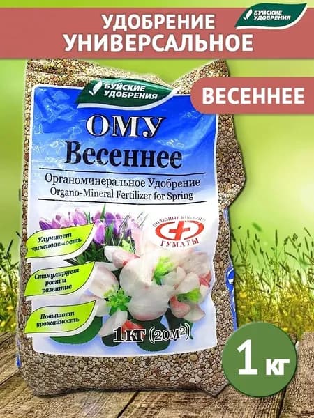 Органоминеральное удобрение Буйские удобрения Весеннее, 1кг
