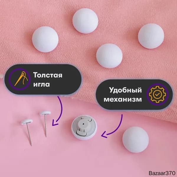 Фиксатор для пододеяльника, зажим для одеяла с металлической иглой, набор 10 шт, Розовый