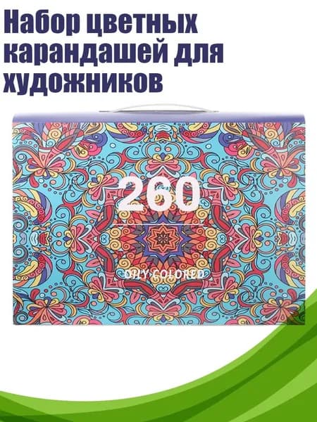 Краска штемпельная/ 1820 г.
