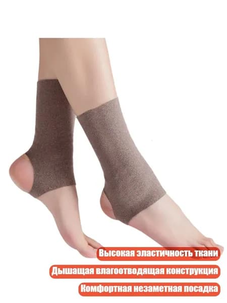 Защита голени