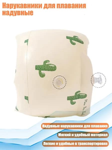Аксессуары, запчасти для парусного спорта