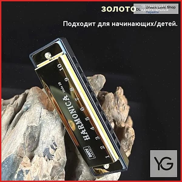 Варган