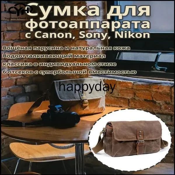 Сумка для фотоаппарата с Canon, Sony, Nikon, водонепроницаемая, из вощеного канваса и натуральной кожи