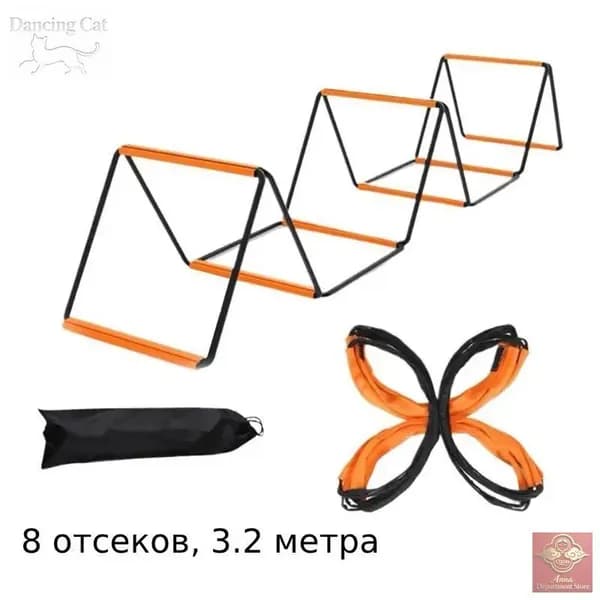 Координационная дорожка Cпортивная лестница для спорта