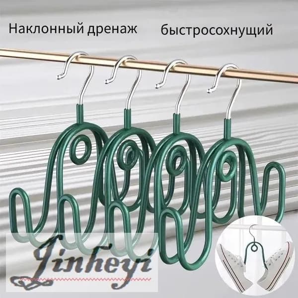 Сушилка для обуви