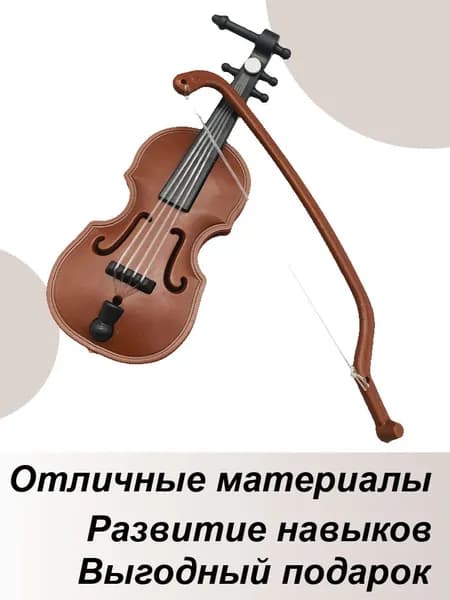 Миниатюра музыкальных инструментов для детей