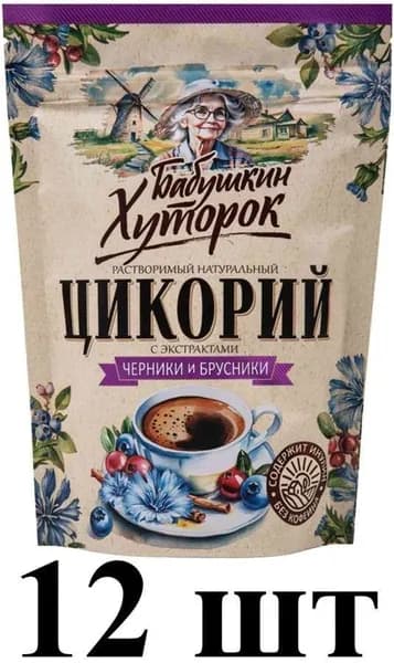 Бабушкин хуторок Цикорий порошкообразный с черникой и брусникой, 100 г, 12 шт