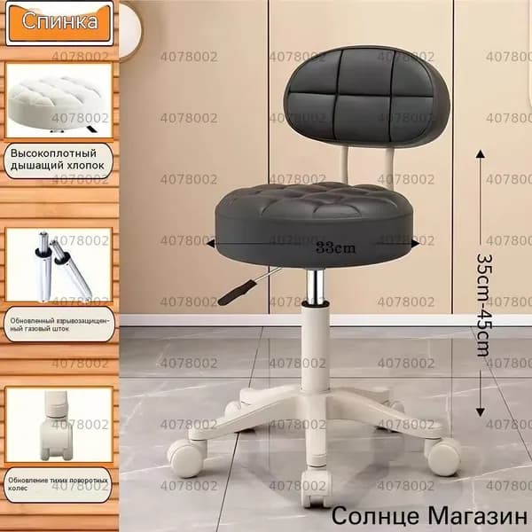 Стул мастера, Черный
