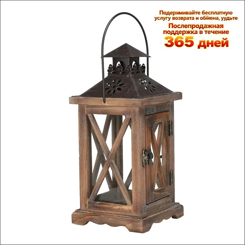 Осветительные приборы антиквариат/винтаж