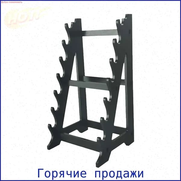 Подставка декоративная под сувенирное оружие
