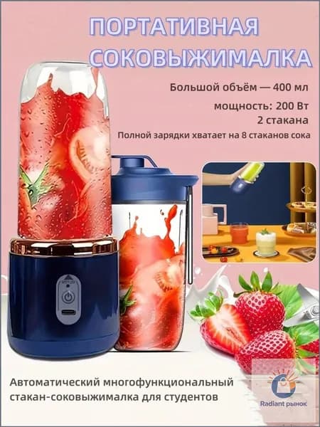 Соковыжималка электрическая kaEUmQ1M, прозрачный