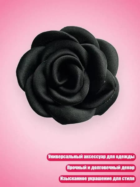 Аксессуары для платья Камелия Булавка для лацкана Из сплава, Черный