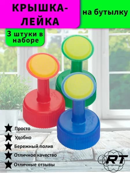 Лейка