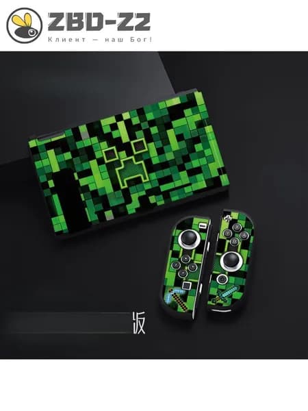 Чехол для Nintendo Switch, (нинтендо свитч), Мой мир