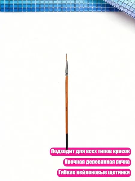 Мелки