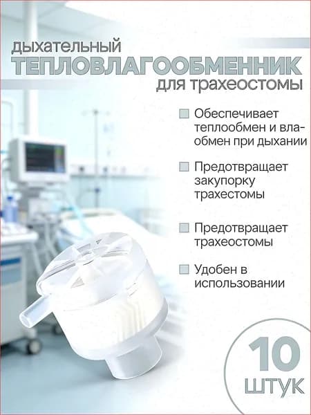 Набор средств для гигиены