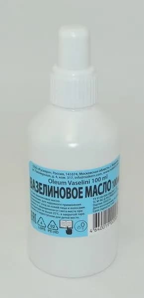 Вазелиновое масло 100 мл