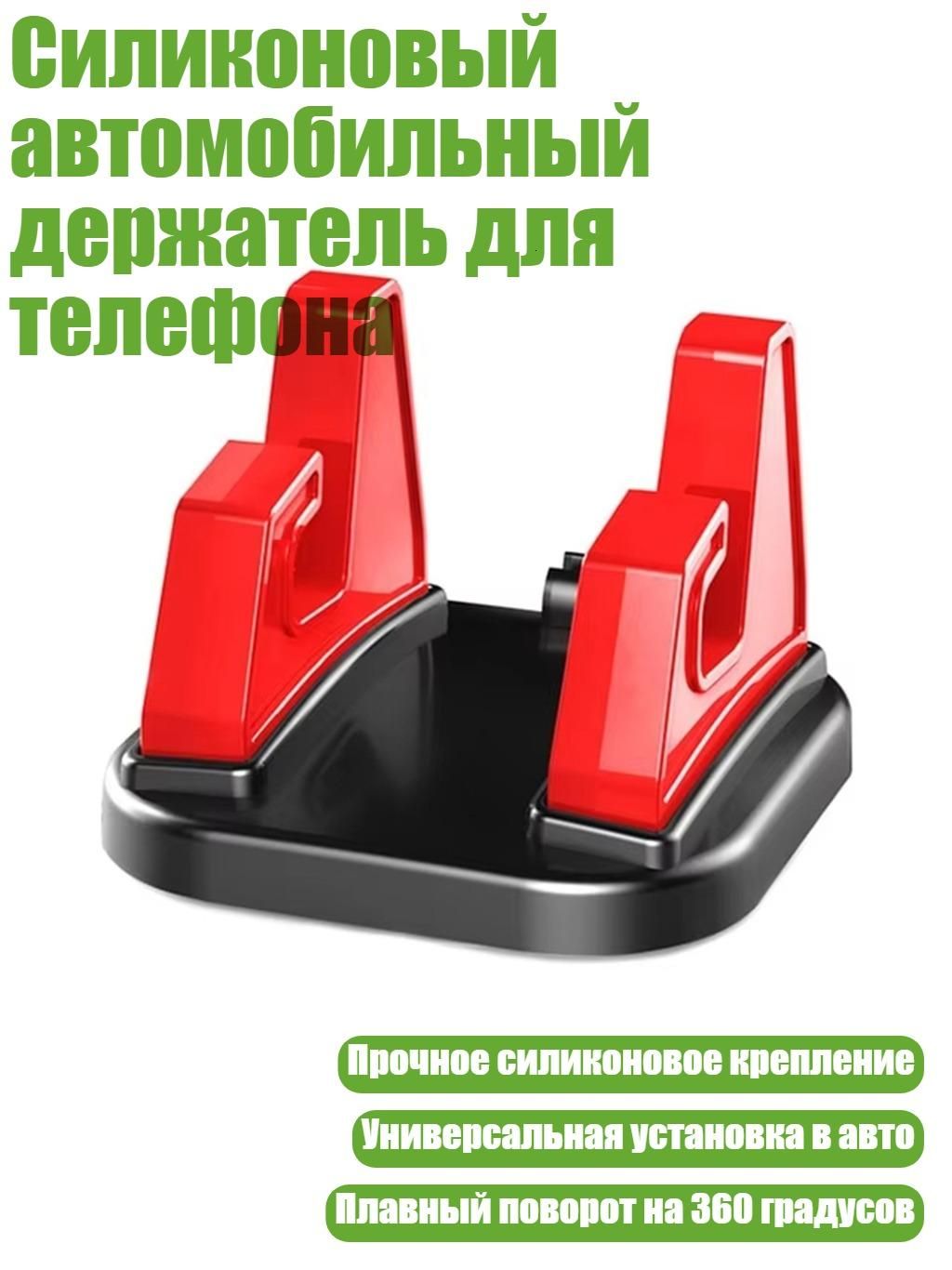 Мотоподставка