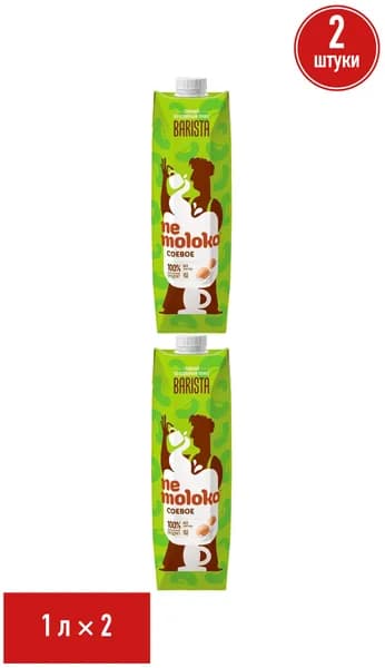Напиток соевый Nemoloko Barista 1,4% 1 л, набор: 2 штуки
