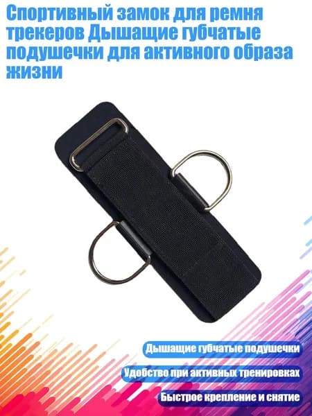 Гимнастические кольца