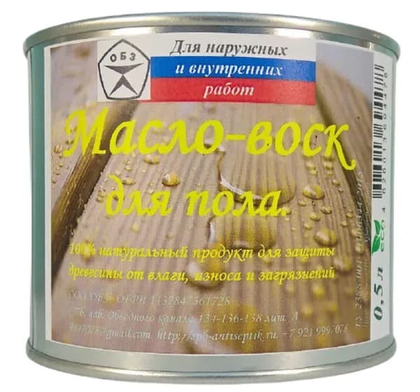 ОБЗ Масло-воск, Масляная, Полуглянцевое покрытие, 0,5 л, светло-бежевый