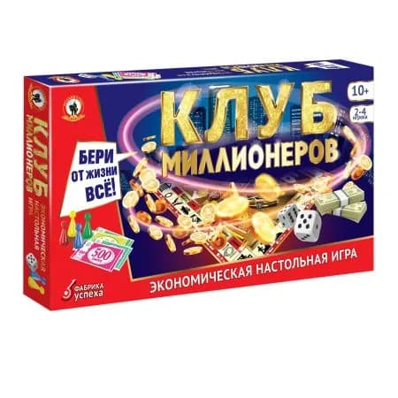 Игра Экономическая Клуб миллионеров