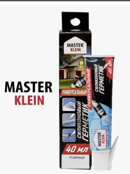 Герметик силиконовый санитарный алюминиевая туба бесцветный "Master Klein" 40мл.