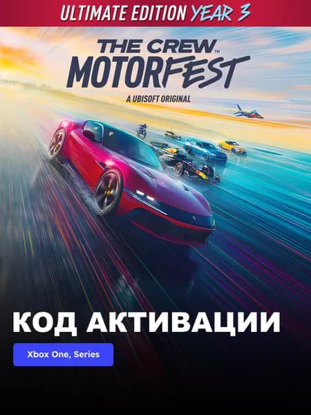 Игра The Crew Motorfest Ultimate Year 3 Edition Xbox One, Series X S электронный ключ США