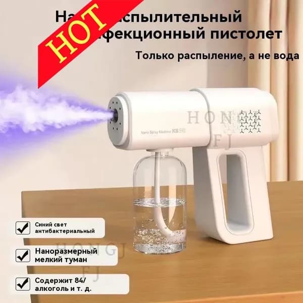 Пароочиститель Роскошная модель: многоскоростная регулировка + антибактериальный синий свет_2345_ob_t7j86 25 Вт, насадки - 1 шт