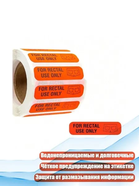 Бумага офисная