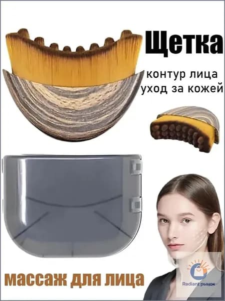 Щетка для сухого массажа синтетическое волокно