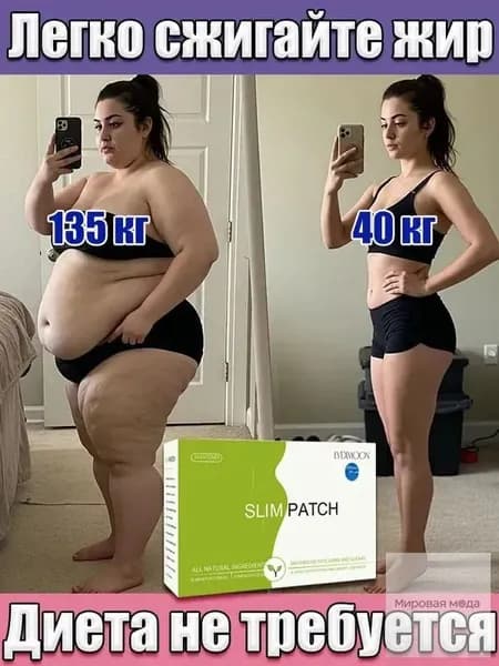 Эксклюзивный антицеллюлитный комплекс