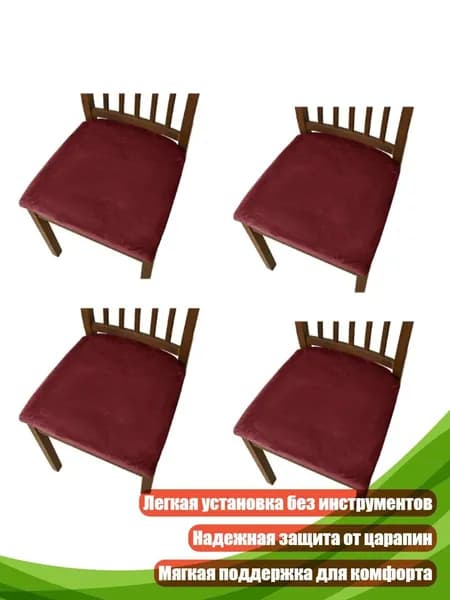 Комплект табуретов