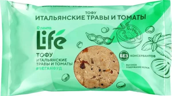Тофу ЛЕНТА LIFE Томаты и итальянские травы, без змж, 120г 5 шт.