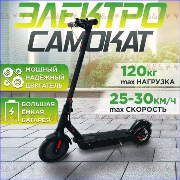 Электросамокат QQuKorYp, черный