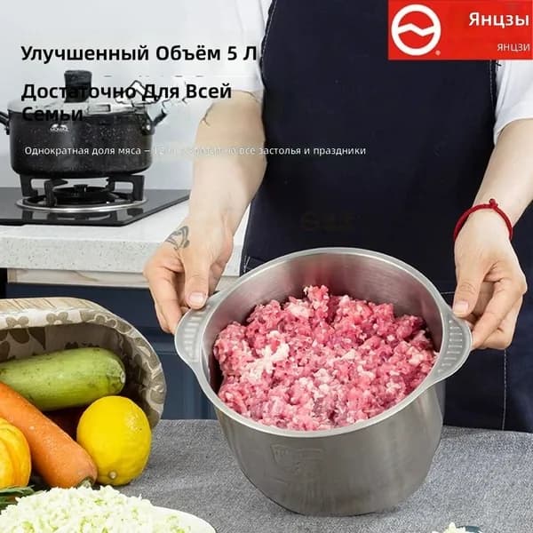 Янзий мясорубка 3 режима