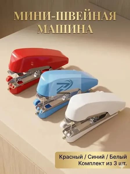Швейная машина mz-o4j9wvd3eup