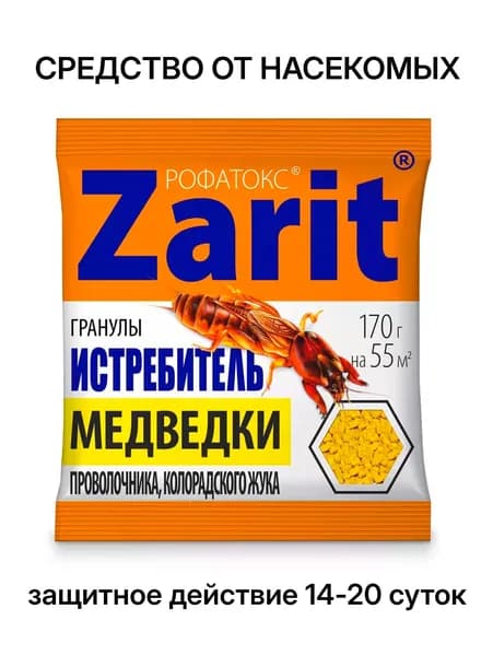 Средство от медведки и проволочника 170г