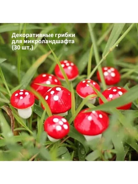 Статуэтка Красный и белый, высота 2 см