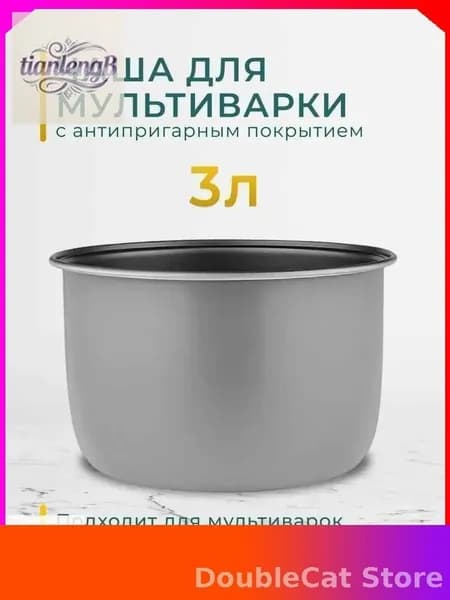 Рисоварка XlZlb1LRk