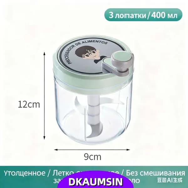 мясорубка электрическая 1шт