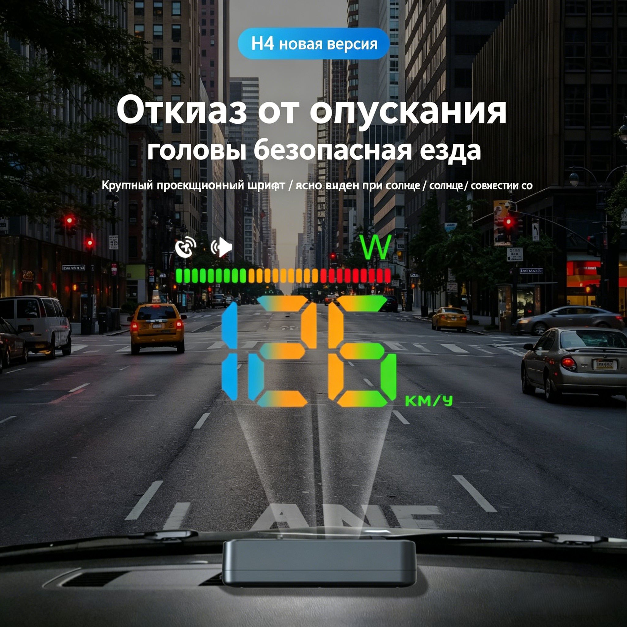 Проектор на лобовое стекло арт. CZ001