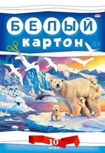 Картон белый А4 10л. ДИЗАЙН-АССОРТИ. КБС,10 листов