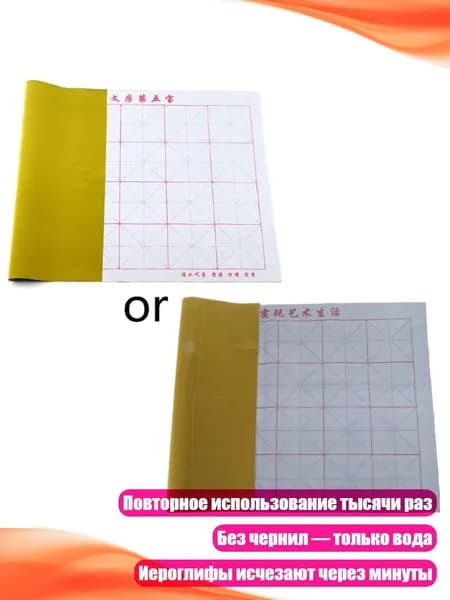Бумага для рисования