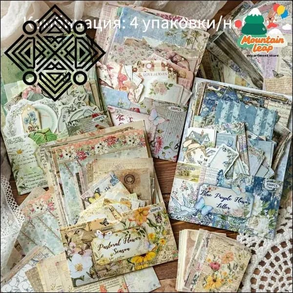 Бумага для рисованиядля скрапбукинга