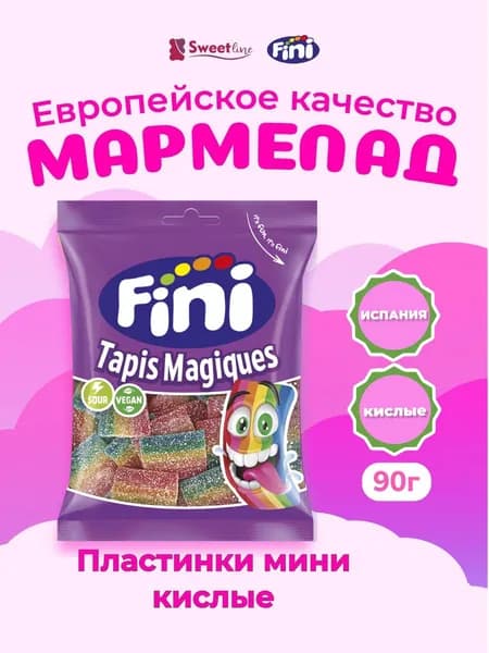 Жевательный мармелад пластинки FINI Пластинки фантазия мини 90гр Испания