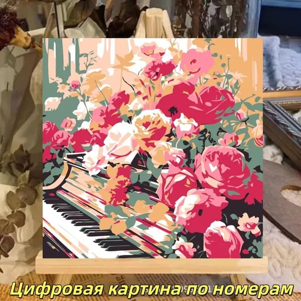 Детская и маленькая картина по номерам на холсте с тематикой природы для девочек 20 х 20 см