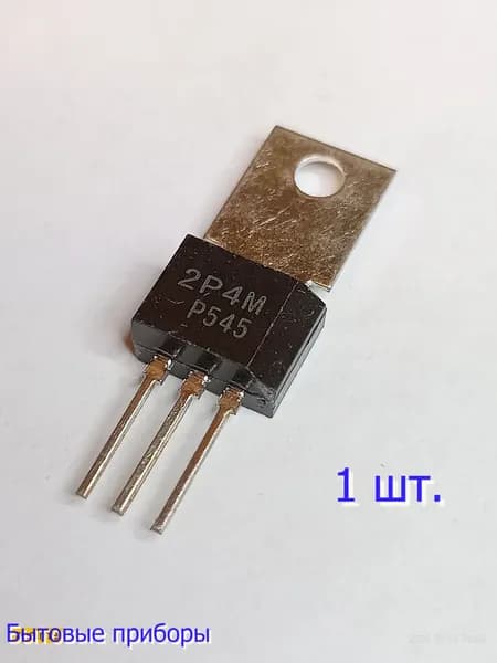 Тиристор 2P4M TO - 202