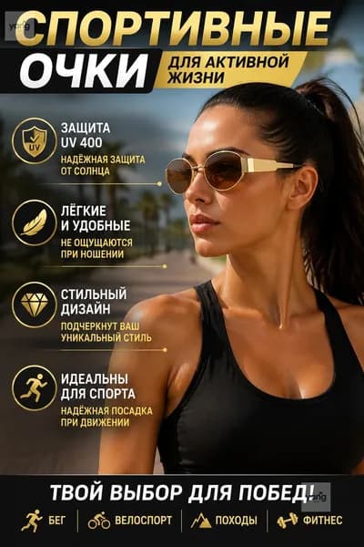 Очки для сквоша